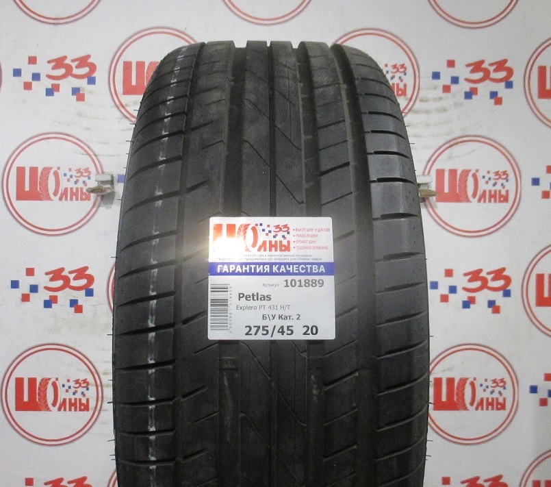 Шина Б/У 275/45 R20 Лето Petlas Explero PT 431 H/T Кат. 2