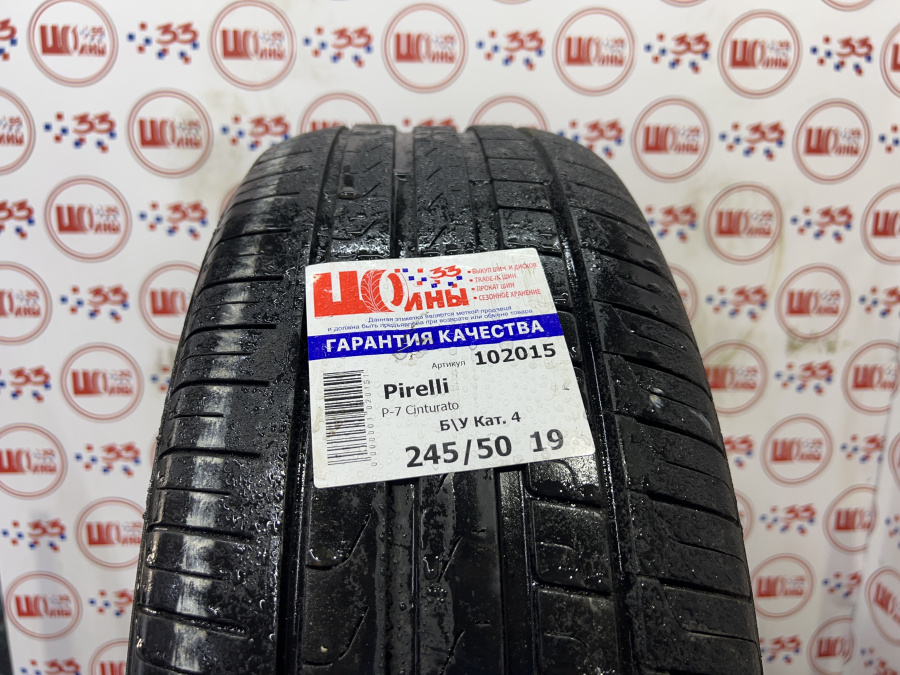 Шина Б/У 245/50 R19 Лето PIRELLI P-7 Cinturato RSC Кат. 4