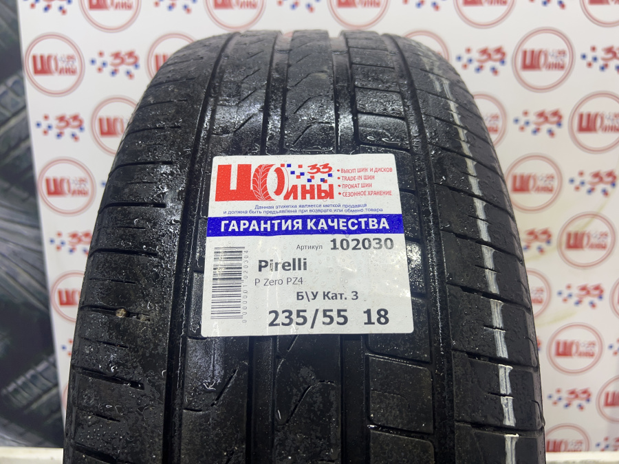 Комплект Б/У 235/55 R18 Лето Pirelli P Zero PZ4 износ около 33%