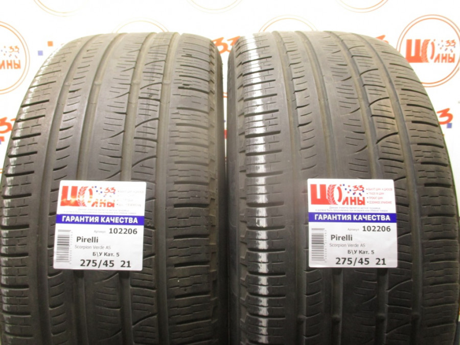 Шина Б/У 275/45 R21 Лето PIRELLI Scorpion Verde AS Кат. 5