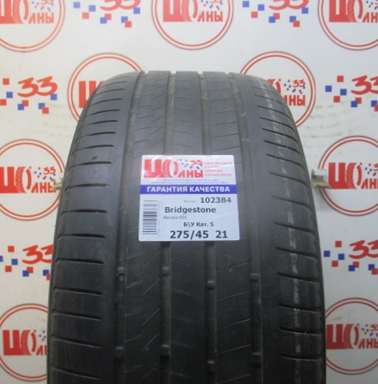 Б/У 275/45 R21 Лето BRIDGESTONE Alenza-001 Кат. 5