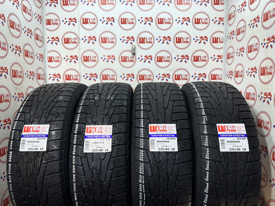 Шина Б/У 225/60 R18 Зима NORDMAN RS-2/RS-2SUV Кат. 5