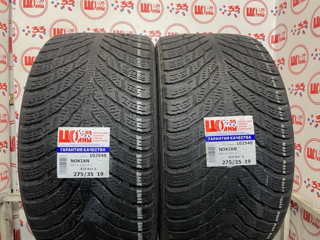 Б/У 275/35 R19 Зима NOKIAN HKPL-R-3/SUV-R-3  Кат. 5