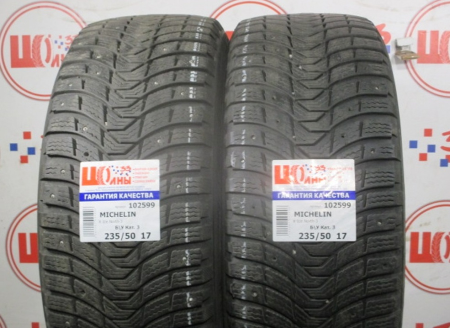 Шина Б/У 235/50 R17 Зима Шипы  MICHELIN X-Ice North-3 Кат. 3