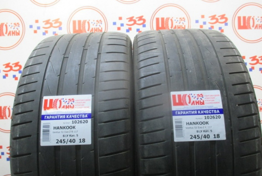 Б/У 245/40 R18 Лето HANKOOK Ventus S1 Evo-2 K-117 Кат. 5