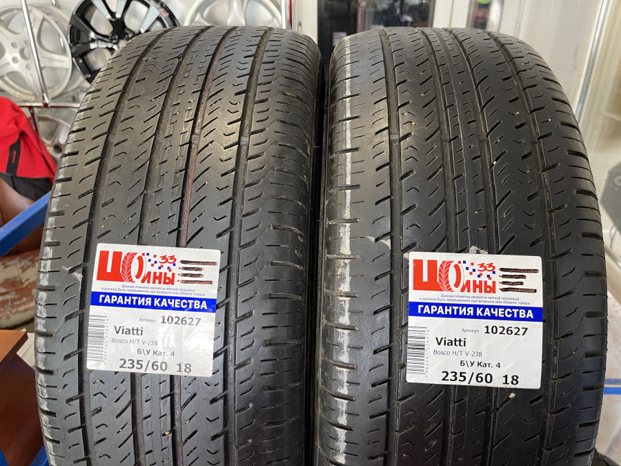 Б/У 235/60 R18 Лето Viatti Bosco H/T V-238 Кат. 4