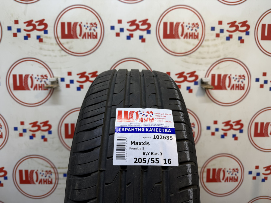 Б/У 205/55 R16 Лето Maxxis Premitra 5 Кат. 3