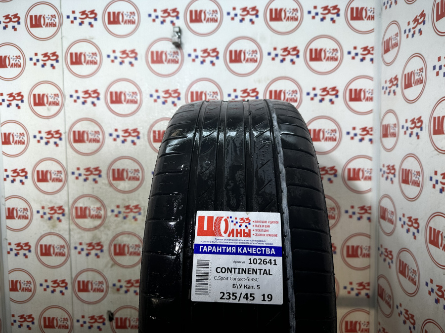 Шина Б/У 235/45 R19 Лето CONTINENTAL C.Sport Contact-5 RSC Кат. 5