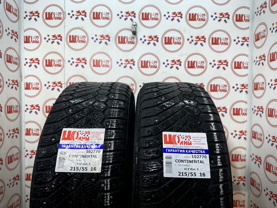Шина Б/У 215/55 R16 Зима Шипы  CONTINENTAL C.  Ice Contact Кат. 5