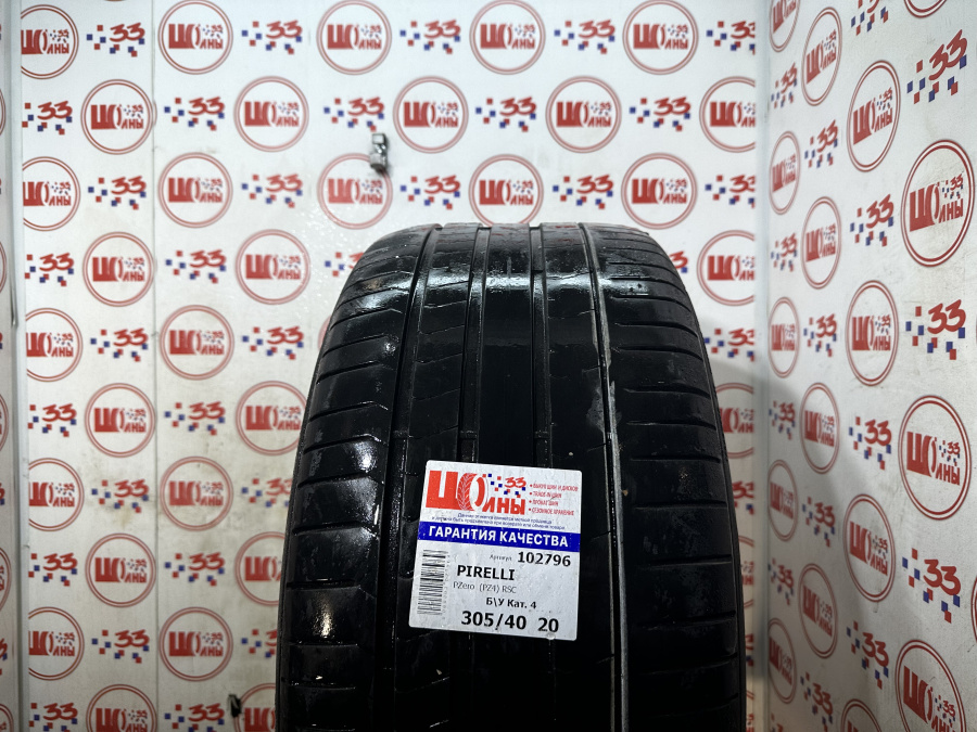Шина Б/У 305/40 R20 Лето PIRELLI PZero  (PZ4) RSC Кат. 4