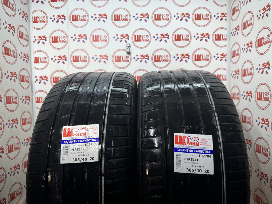 Шина Б/У 305/40 R20 Лето PIRELLI PZero  (PZ4) RSC Кат. 4