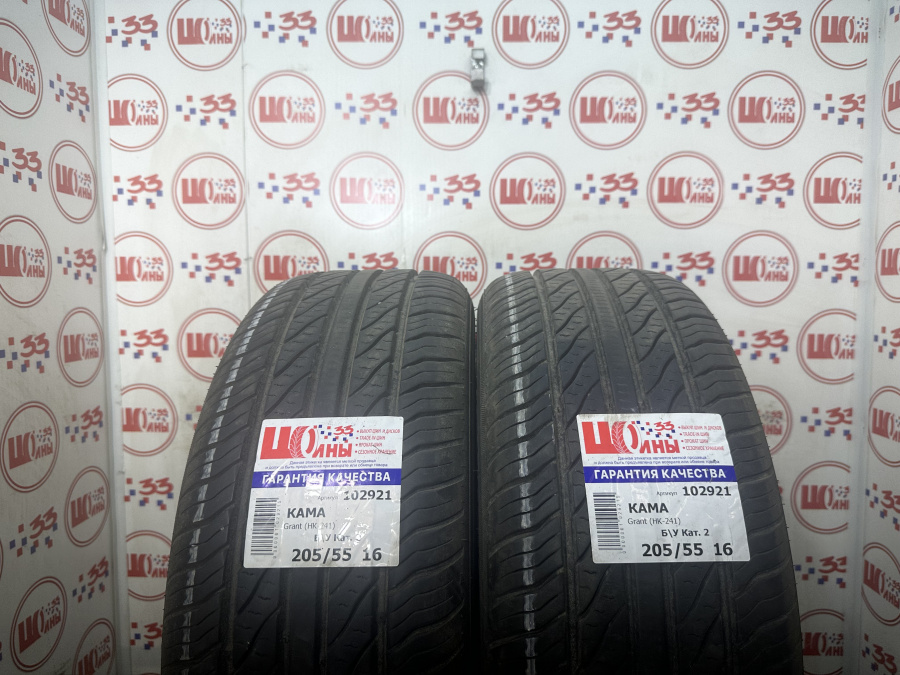 Б/У 205/55 R16 Лето КАМА НК-241 Кат. 2