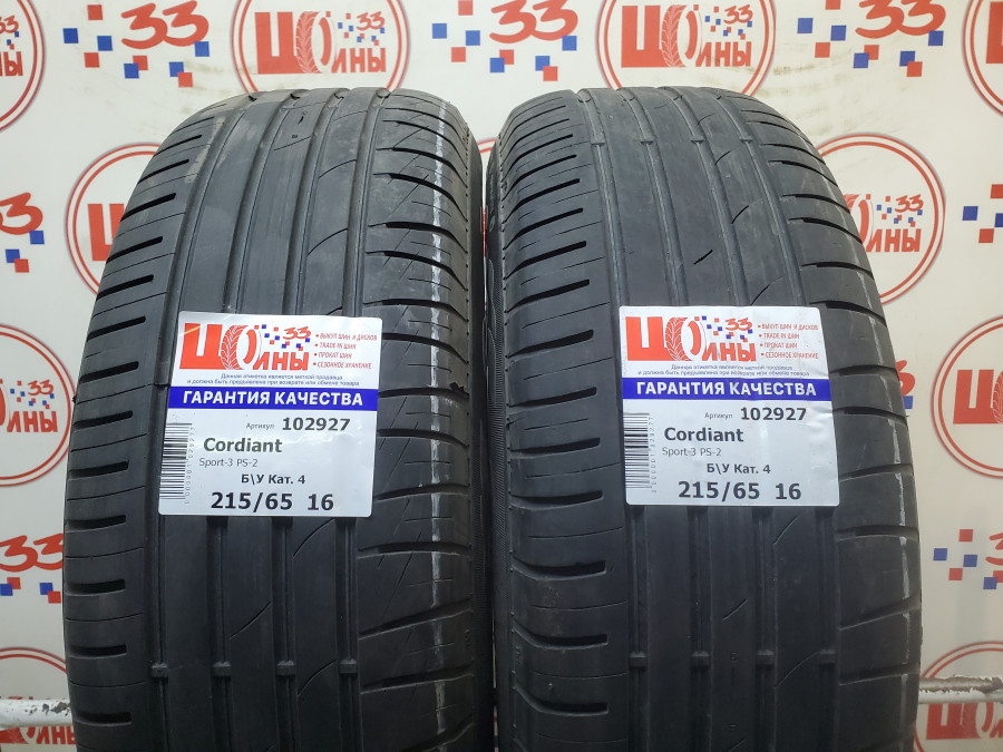 Шина Б/У 215/65 R16 Лето Cordiant Sport-3 PS-2 Кат. 4