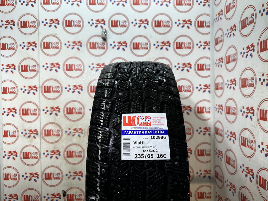 Шина Б/У 235/65 R16C Зима Шипы  Viatti Vettore Inverno V-524 Кат. 2