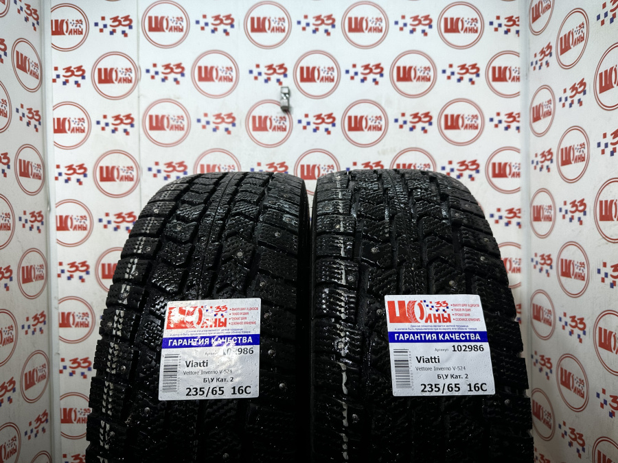 Шина Б/У 235/65 R16C Зима Шипы  Viatti Vettore Inverno V-524 Кат. 2