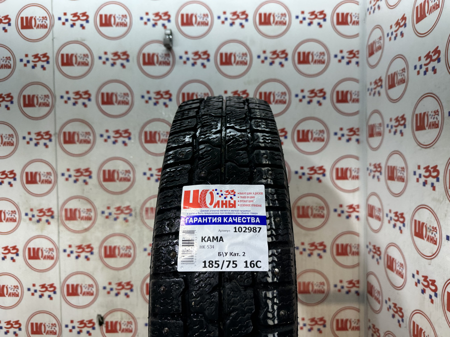 Шина Б/У 185/75 R16C Зима Шипы  КАМА НК-534 Кат. 2