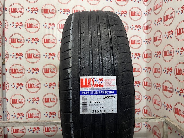 Б/У 215/60 R17 Лето LingLong CrossWind HP010 Кат. 4