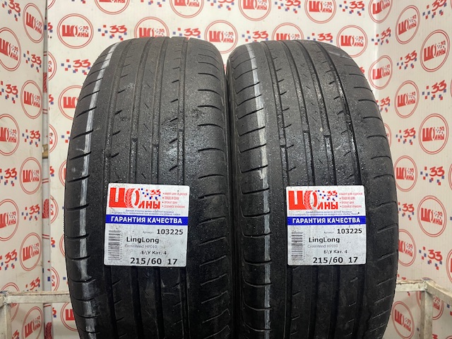 Б/У 215/60 R17 Лето LingLong CrossWind HP010 Кат. 4