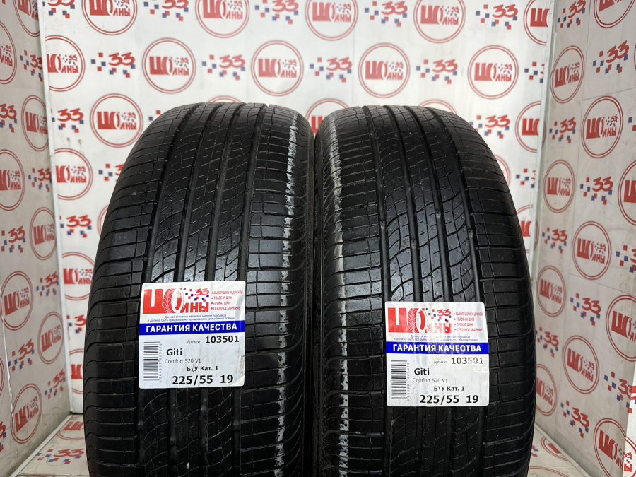 Б/У 225/55 R19 Лето Giti Comfort 520 V1 Кат. 1