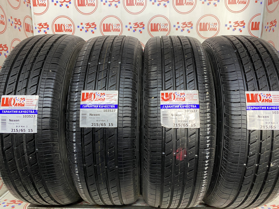 Шина Б/У 215/65 R15 Лето Nexen Milecap TAXI Кат. 2