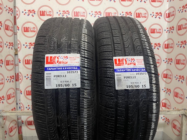 Б/У 215/50 R17 Лето HANKOOK Kinergy EX H-308 Кат. 2