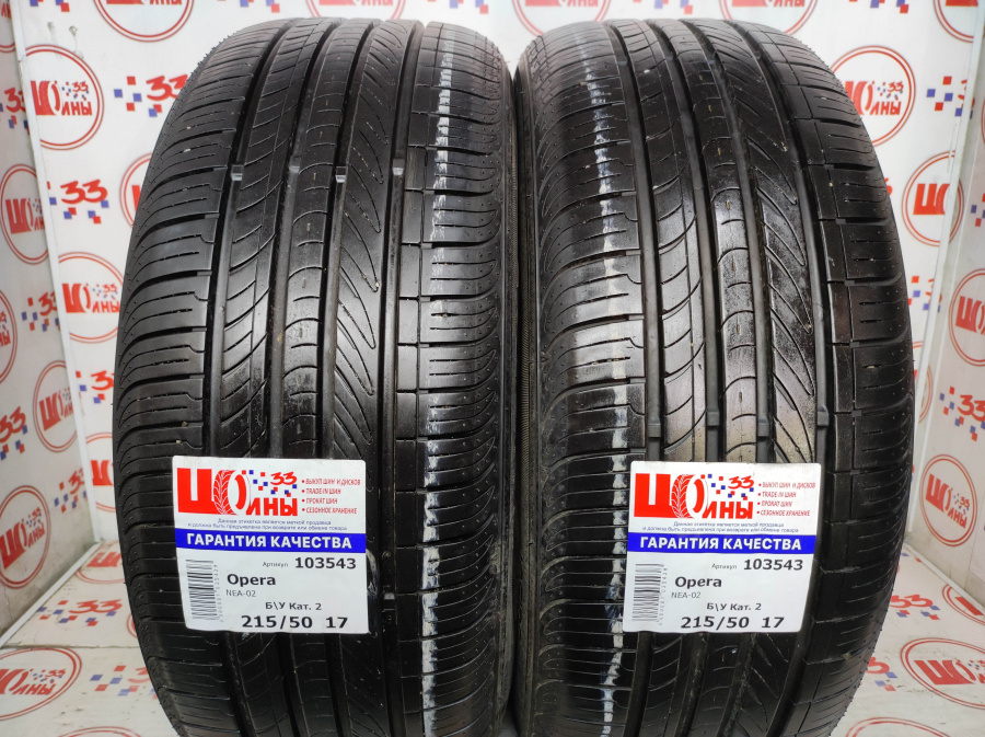 Б/У 215/50 R17 Лето Opera NEA-02 Кат. 2