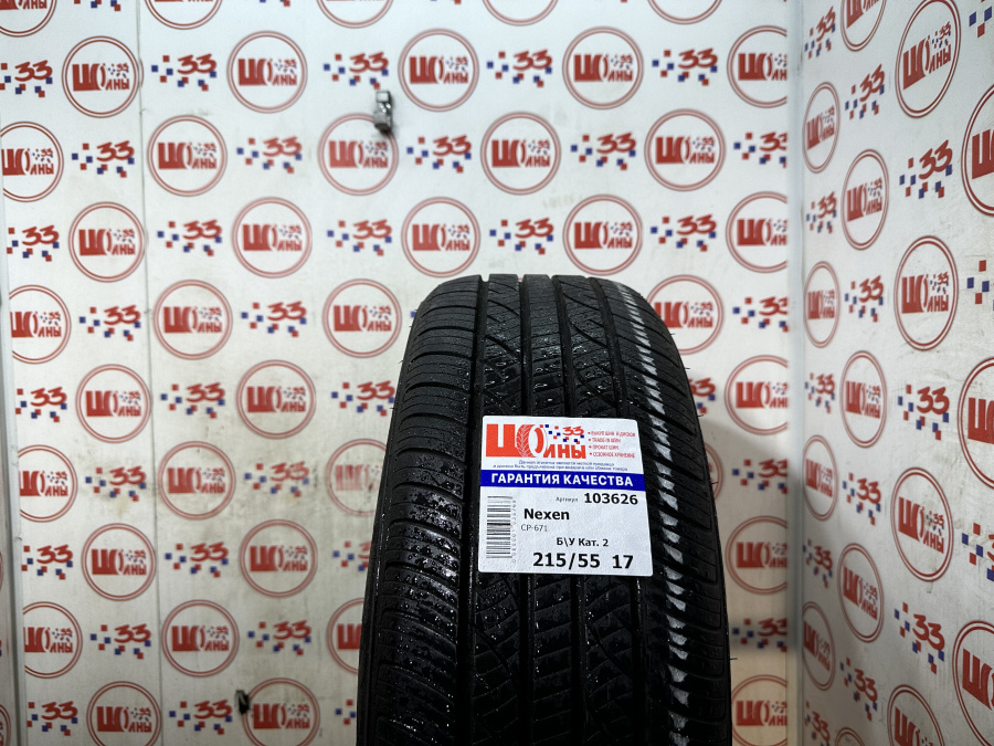 Б/У 215/55 R17 Лето Nexen CP-671 Кат. 2