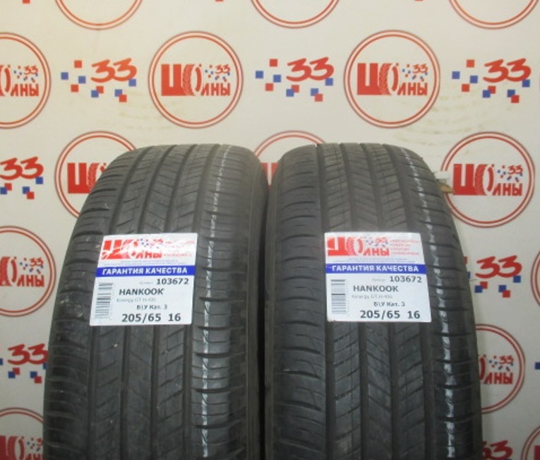Б/У 205/65 R16 Лето HANKOOK Kinergy GT H-436 Кат. 3