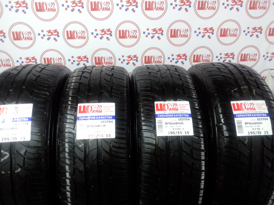 Шина Б/У 195/55 R15 Лето BFGoodrich Advantage T/A prive Кат. 3