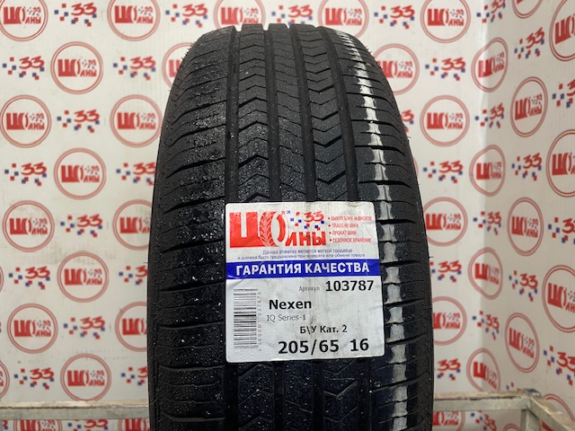 Б/У 205/65 R16 Лето Nexen IQ Series-1 Кат. 2