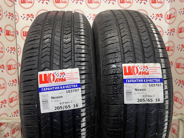 Б/У 205/65 R16 Лето Nexen IQ Series-1 Кат. 2