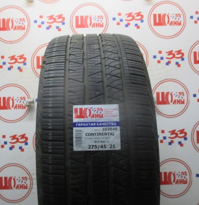 Б/У 275/45 R21 Лето CONTINENTAL C.Cross Contact LX Sport Кат. 2