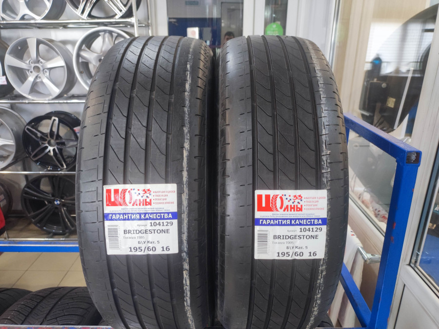 Шина Б/У 195/60 R16 Лето BRIDGESTONE Turanza T005 Кат. 5