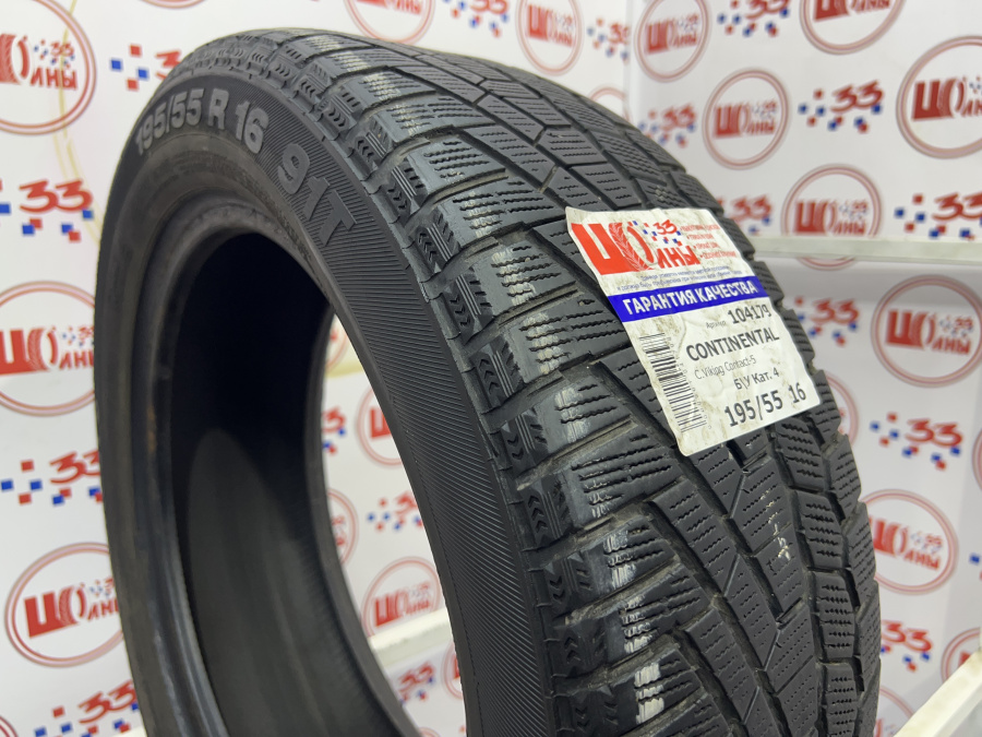 Шина Б/У 195/55 R16 Зима CONTINENTAL C.Viking Contact-5 Кат. 4