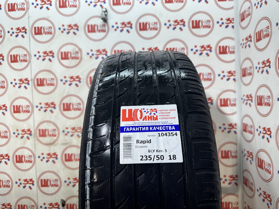 Шина Б/У 235/50 R18 Лето Rapid Ecosaver Кат. 5