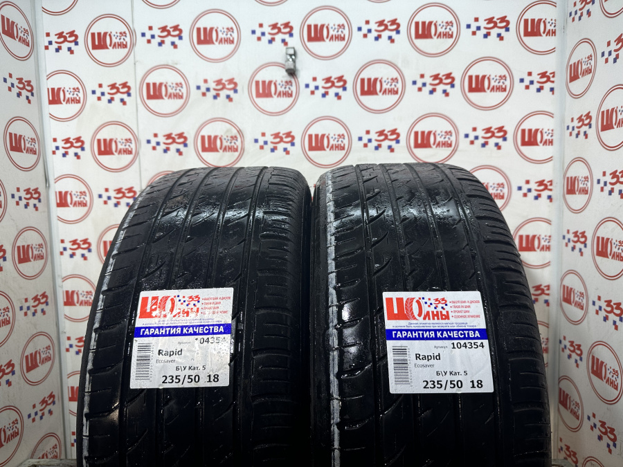 Шина Б/У 235/50 R18 Лето Rapid Ecosaver Кат. 5