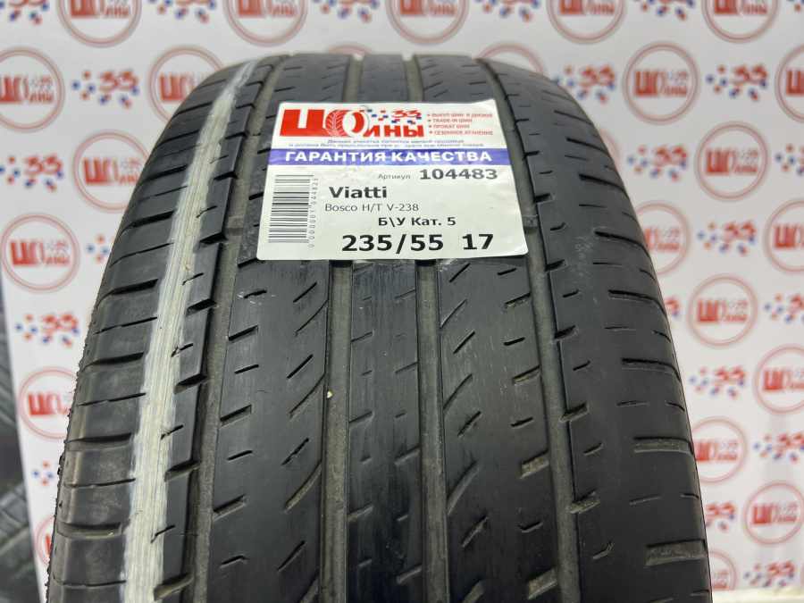 Новое 245/45 R19 Лето Ilink L-Zeal 56 W