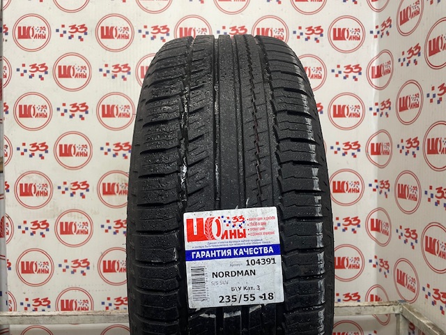 Б/У 235/55 R18 Лето NORDMAN S/S SUV Кат. 3