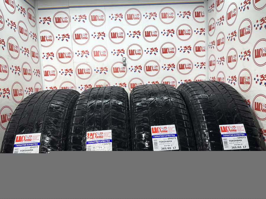 Шина Комплект 4 шины Б/У 265/65 R17 Лето Yokohama Geolandar G-015 A/T износ 25-50%
