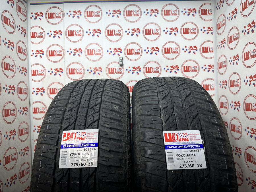 Б/У 275/60 R18 Лето YOKOHAMA Geolandar G-015 A/T Кат. 2