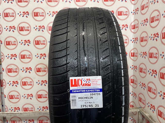 Б/У 275/45 R21 Лето MICHELIN Latitude Sport-3 Кат. 5