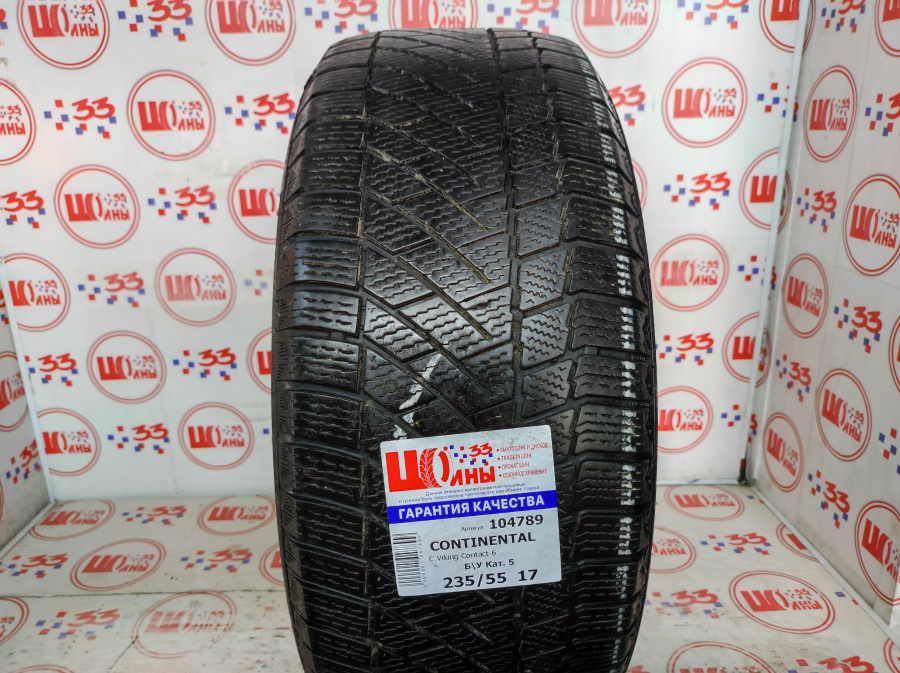 Б/У 235/55 R17 Зима CONTINENTAL C.Viking Contact-6 Кат. 5