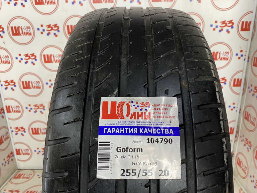 Шина Б/У 255/55 R20 Лето Goform Zonda GH-18 Кат. 5