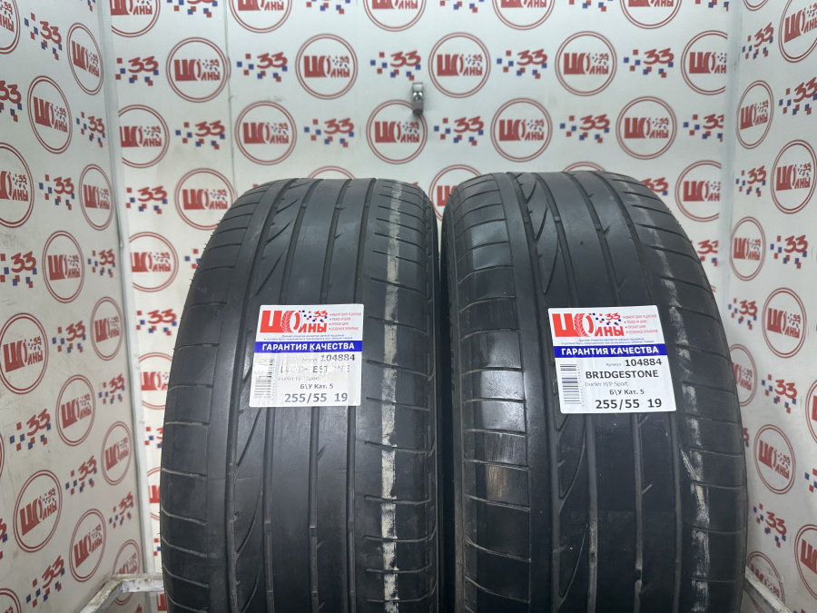 Б/У 255/55 R19 Лето BRIDGESTONE Dueler H/P Sport Кат. 5