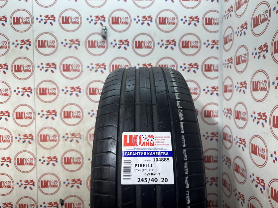 Разноширокий комплект Б/У 245/40 R20 И 275/35 R20 Лето PIRELLI PZero  (PZ4) RSC износ около 33%