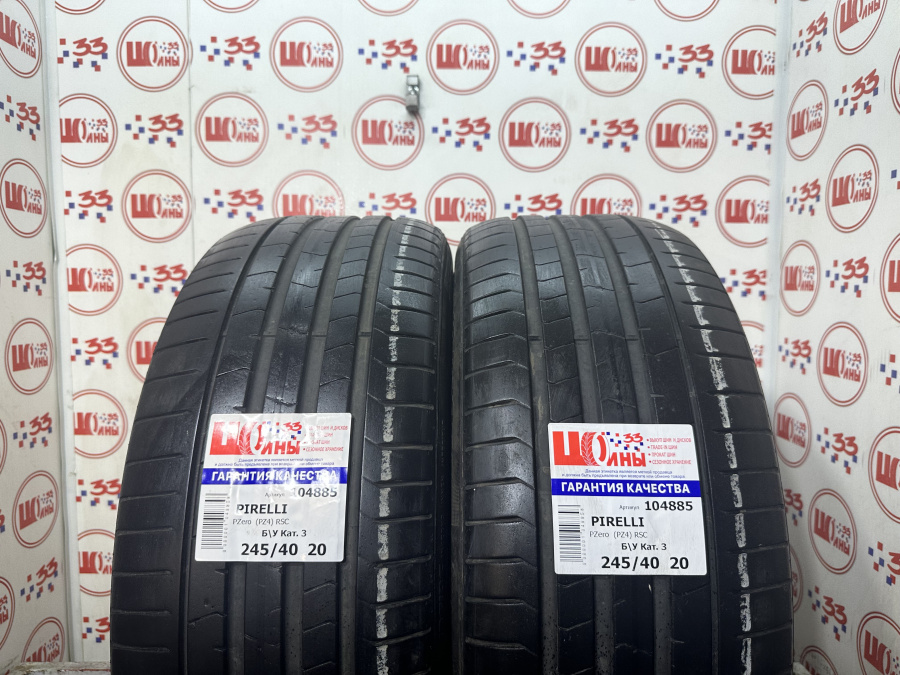 Разноширокий комплект Б/У 245/40 R20 И 275/35 R20 Лето PIRELLI PZero  (PZ4) RSC износ около 33%