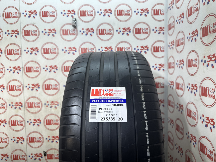 Шина Разноширокий комплект Б/У 245/40 R20 И 275/35 R20 Лето PIRELLI PZero  (PZ4) RSC износ около 33%