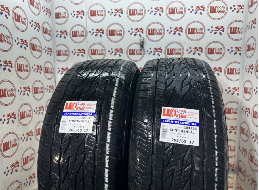 Шина Б/У 285/65 R17 Лето CONTINENTAL C.Cross Contact LX-2 Кат. 4