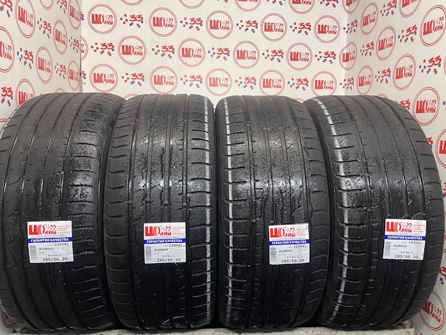 Шина Б/У 285/50 R20 Лето KUMHO HP-91 Кат. 5