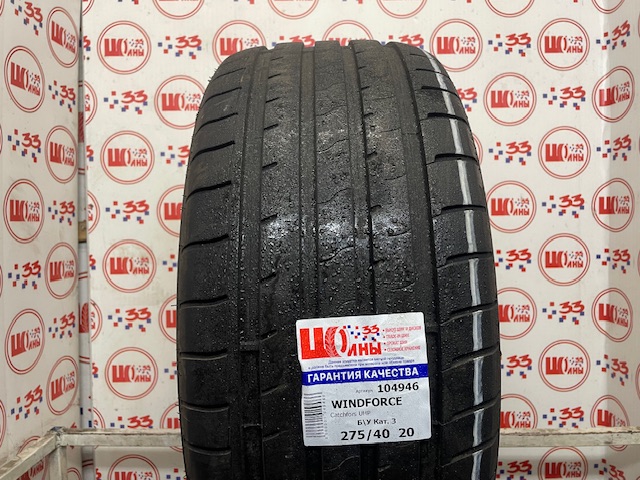 Шина Б/У 275/40 R20 Лето WINDFORCE Catchfors UHP Кат. 3